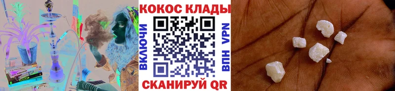 Купить APVP  АМФ  Канабис  Метамфетамин  Мефедрон  КОКАИН  Болгар