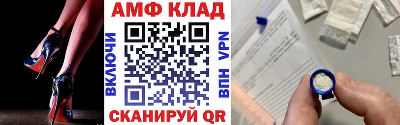 Купить где Болгар Amphetamine VHQ
