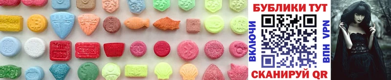 Ecstasy 280 MDMA  Купить где  Болгар 