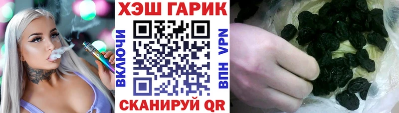 Купить  Болгар  ГАШИШ индика сатива 
