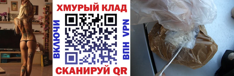 ГЕРОИН Heroin  Купить  Болгар 