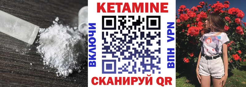 Купить где  Болгар  КЕТАМИН ketamine 