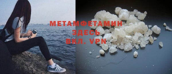прущие крисы Карпинск