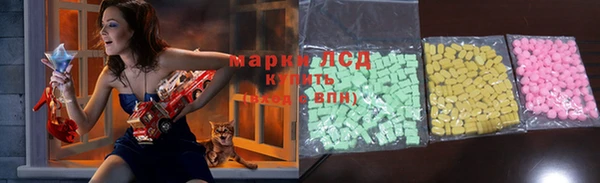 прущие крисы Карпинск