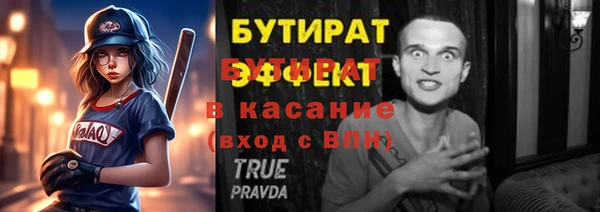прущие крисы Карпинск