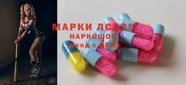 прущие крисы Карпинск