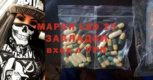 экстази Ростов