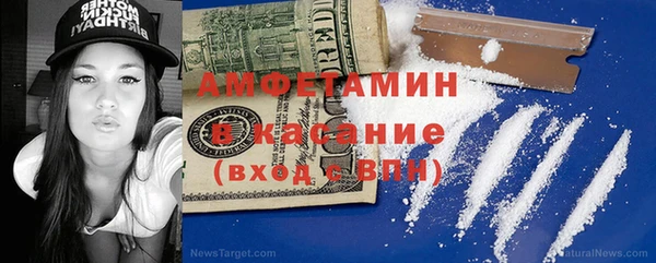 бутик Касимов