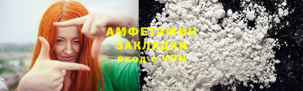 прущие крисы Карпинск