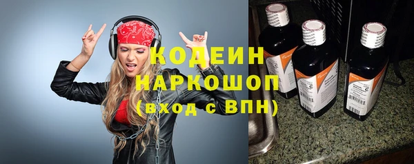 прущие крисы Карпинск