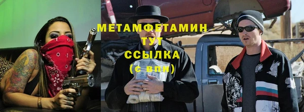 прущие крисы Карпинск