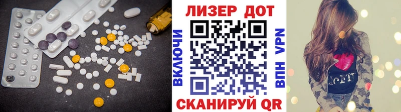 Купить  Болгар  LSD-25 экстази кислота 