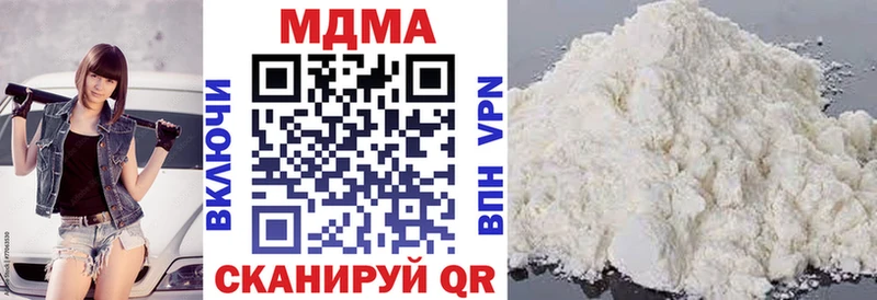 МДМА Molly  Купить  Болгар 