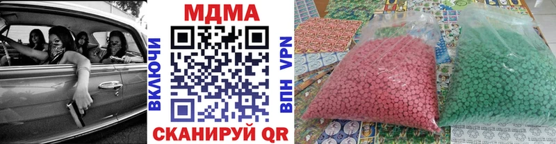 МДМА VHQ Болгар