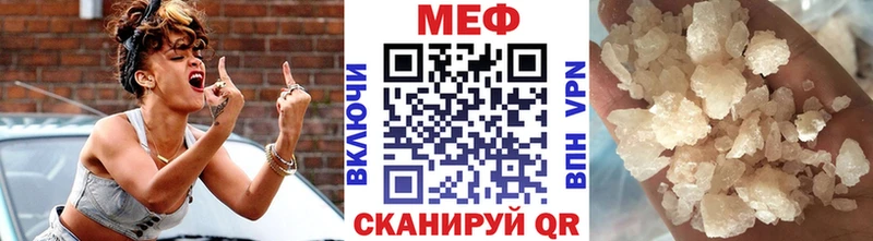Купить где  Болгар  Меф mephedrone 