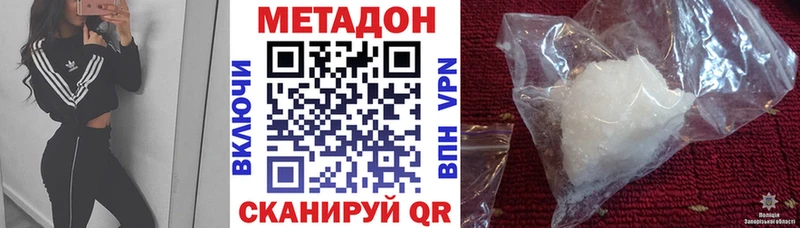 МЕТАДОН мёд  Купить  Болгар 