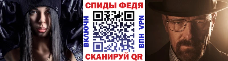 Купить закладки  Болгар  МЕТАМФЕТАМИН винт 