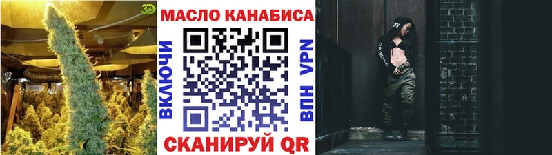 Дистиллят ТГК Wax  Купить где  Болгар 